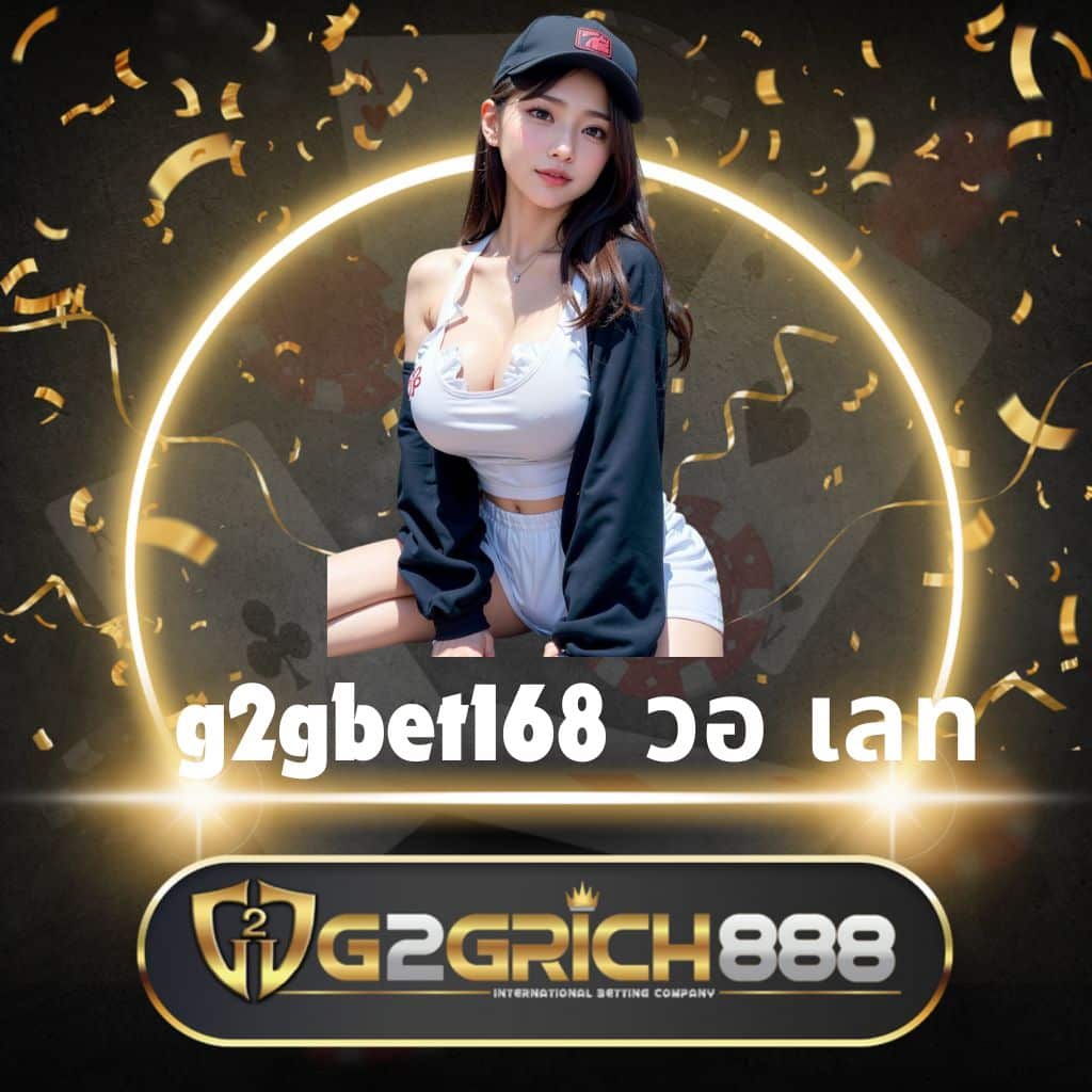 betflikusa เว็บเดิมพันออนไลน์ที่ดีที่สุด สมัครง่ายได้เงินจริง2024