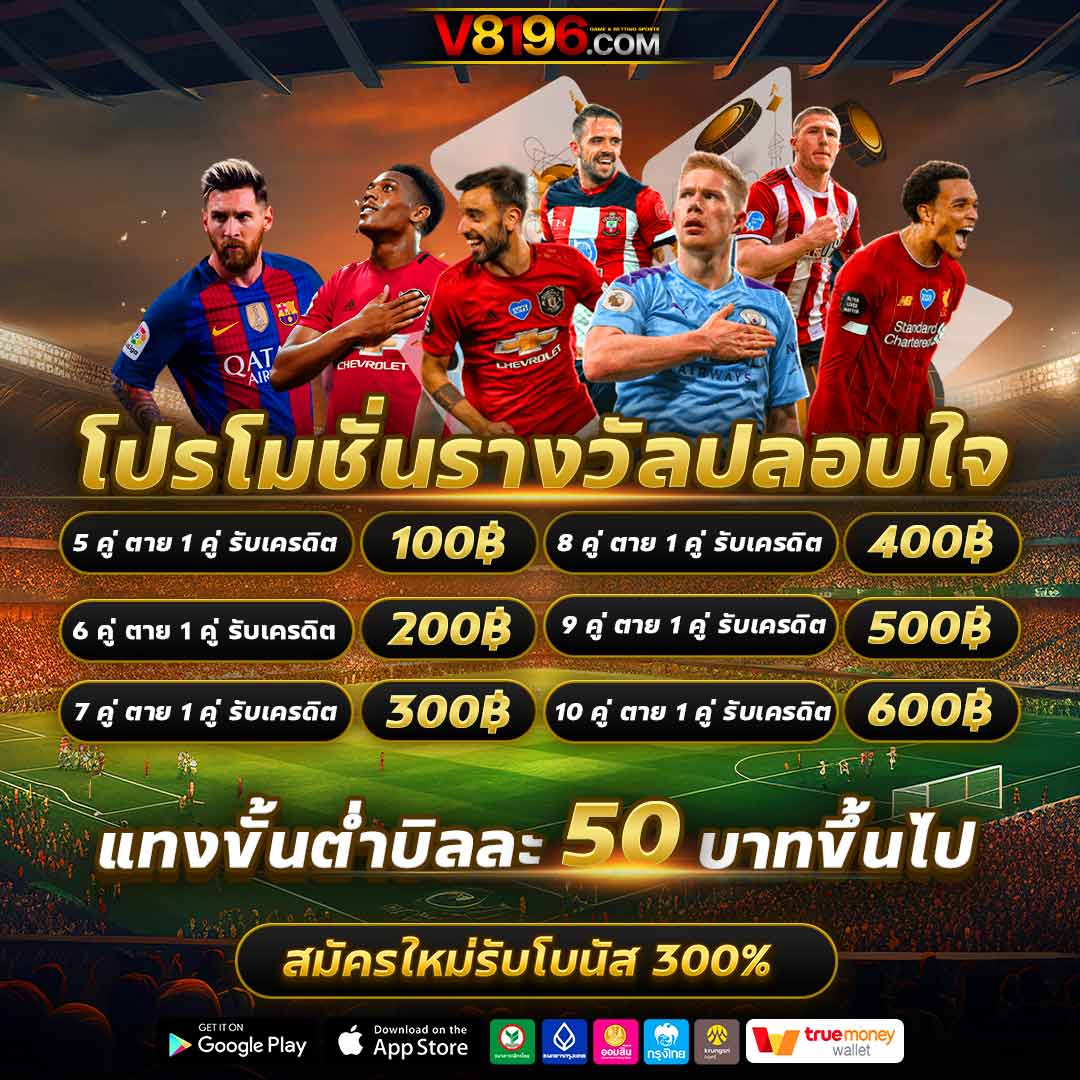 betflix119 เว็บคาสิโนออนไลน์ครบวงจร ระบบออโต้ทันสมัยที่สุดในไทย
