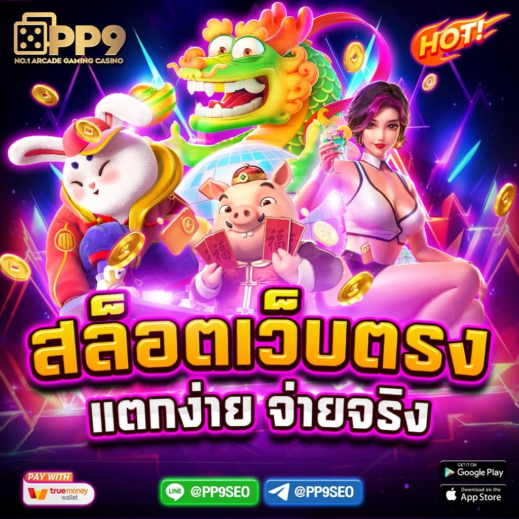 betflix5g คาสิโนออนไลน์อันดับหนึ่งพร้อมระบบทันสมัยและข้อเสนอสุดพิเศษ