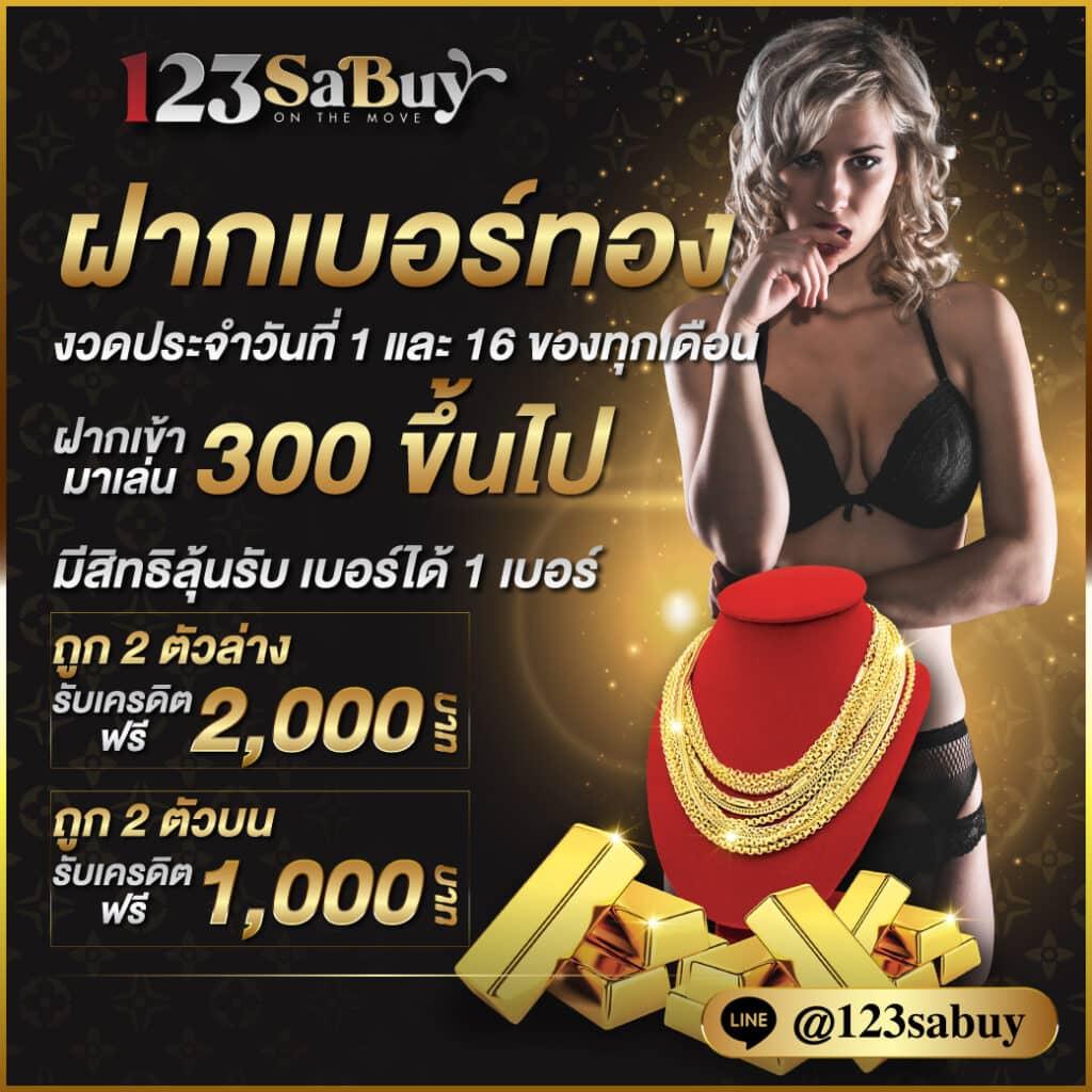 betflix711 คาสิโนออนไลน์เว็บตรง เล่นง่าย จ่ายจริง โบนัสมาก