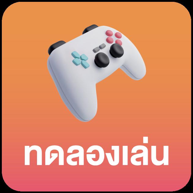 betflix85 เว็บตรงเกมเดิมพันคุณภาพ ระบบฝากถอนรวดเร็วทันใจ
