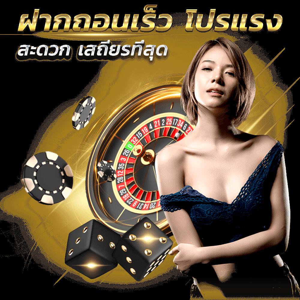 betflix9s คาสิโนออนไลน์เว็บตรง สมัครง่าย ฝาก-ถอนเร็วทุกวัน