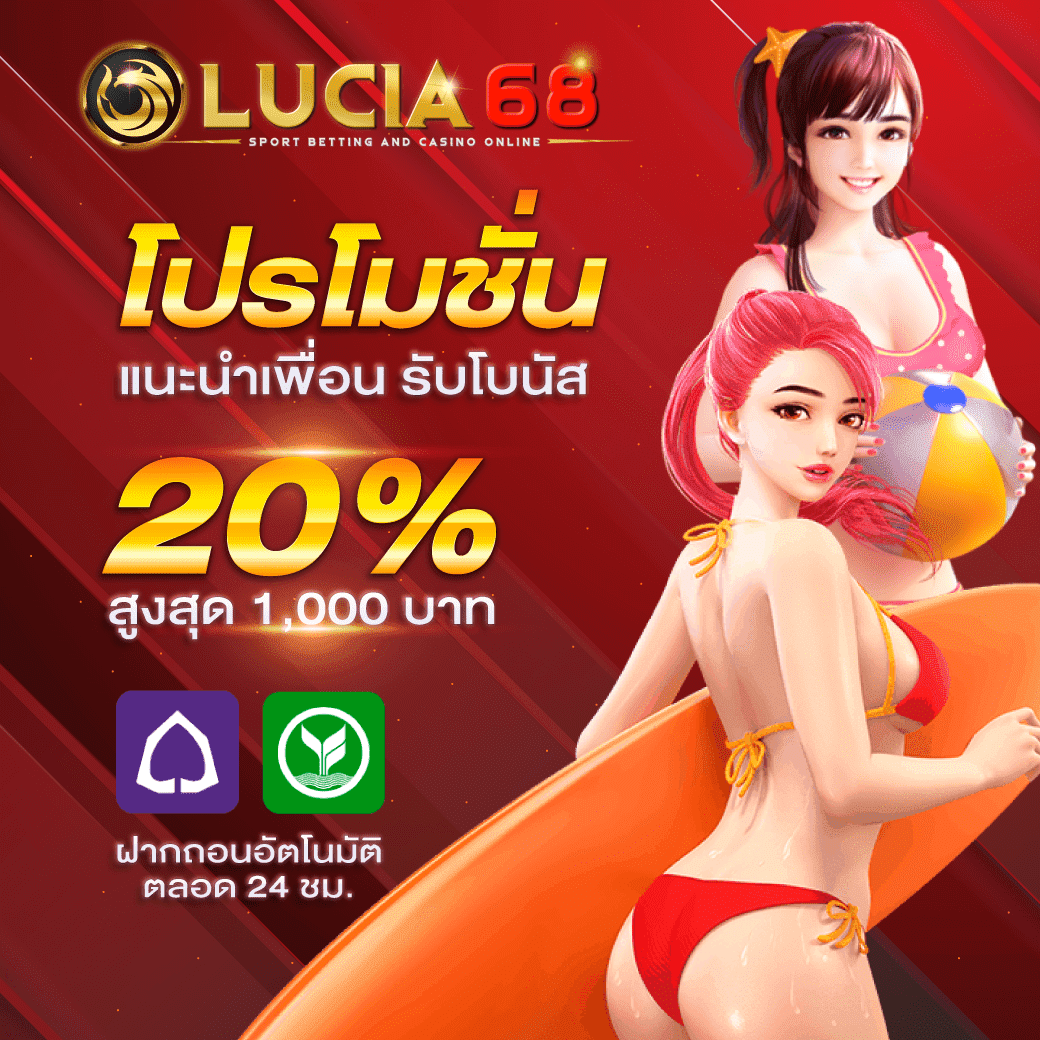 betflix racha เว็บคาสิโนออนไลน์อันดับ 1 เล่นมันส์ไม่มีสะดุดเต็มอิ่มทุกเกม
