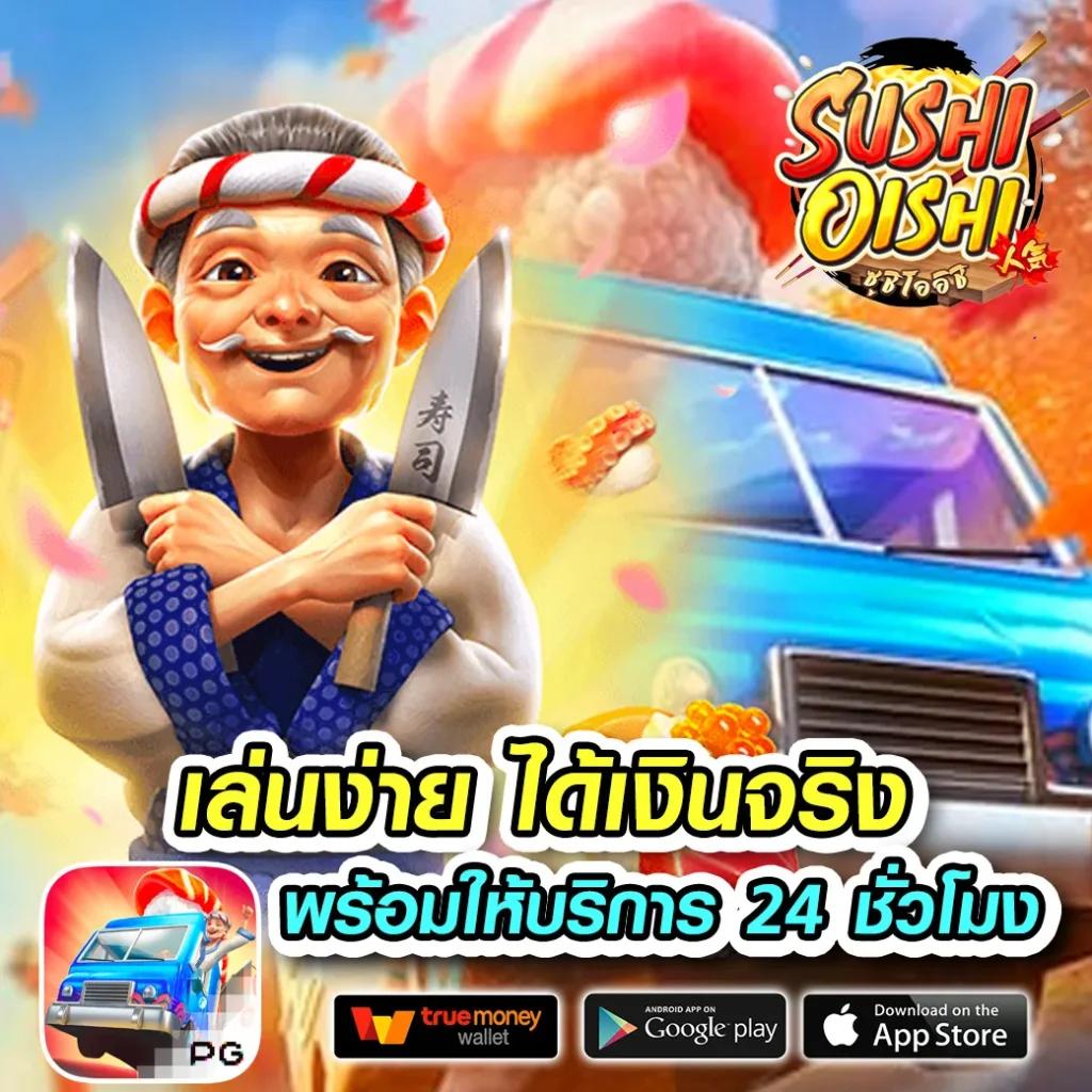 betflix slot auto wallet ระบบฝาก-ถอนออโต้รวดเร็ว ครบจบในเว็บเดียว