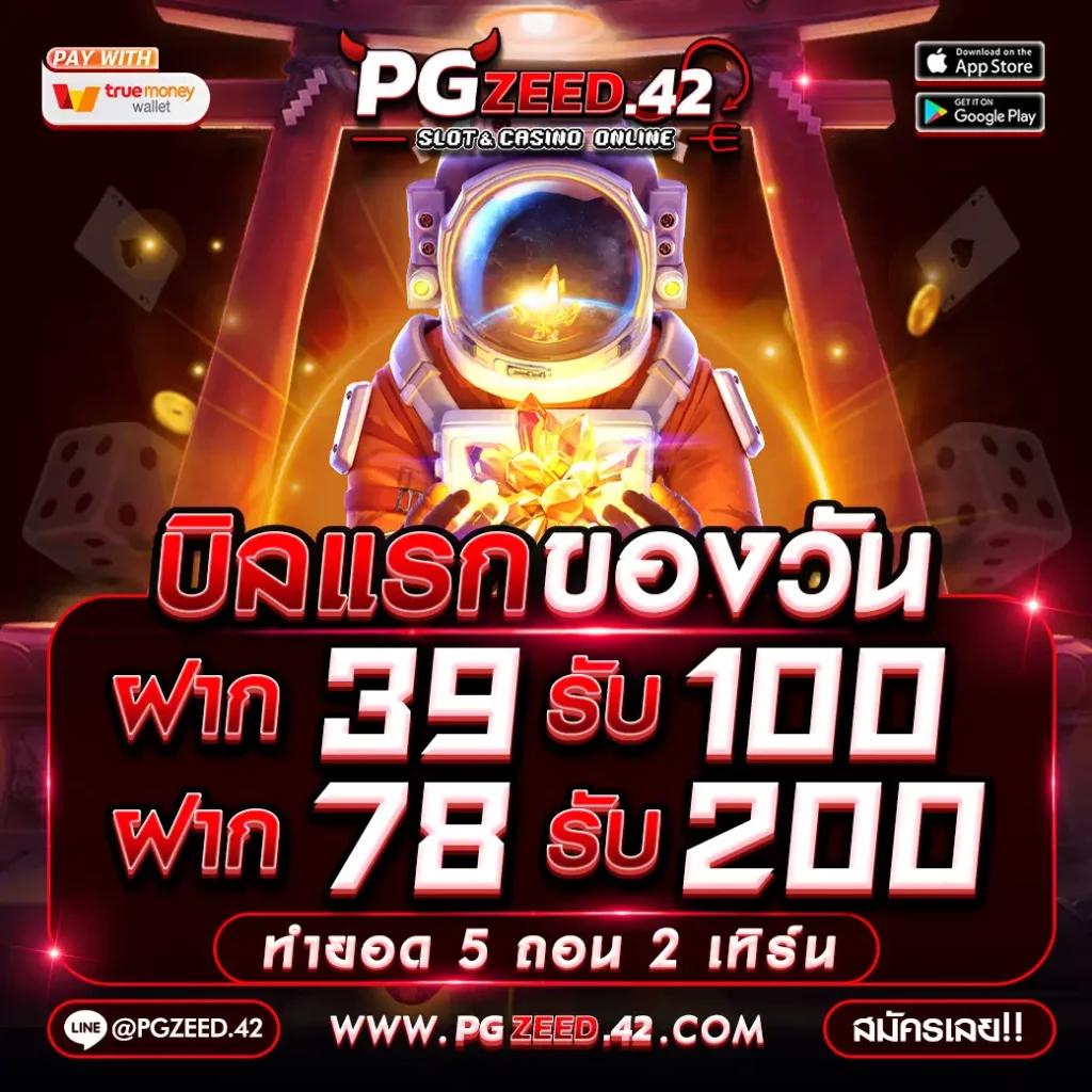 betflix usa คาสิโนออนไลน์อันดับหนึ่ง มาตรฐานระดับสูง ครบจบในเว็บเดียว