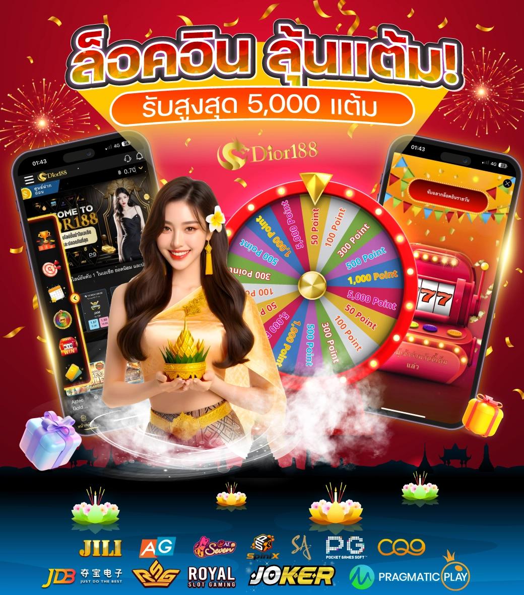 betflix เว็บตรง ศูนย์รวมความบันเทิงคาสิโนออนไลน์ระดับแนวหน้าในไทย