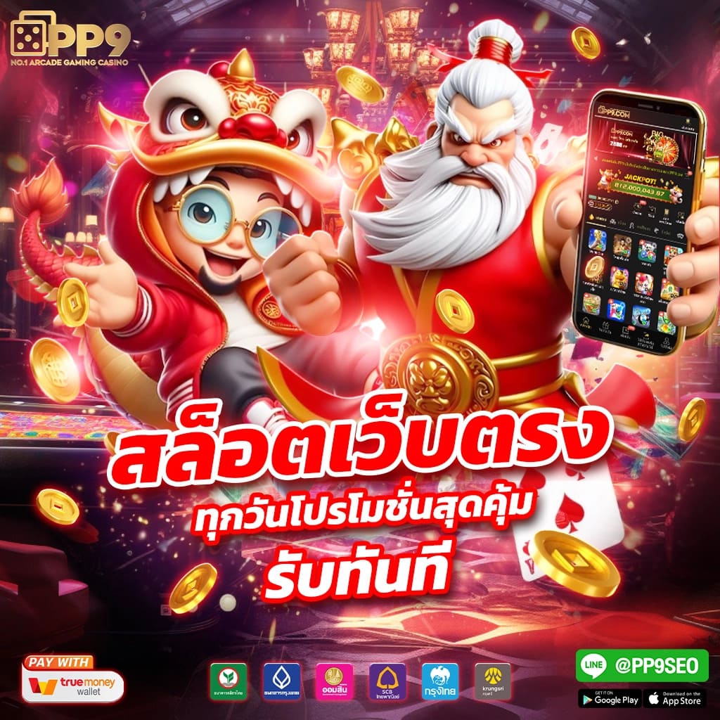 betflixinw คาสิโนครบวงจร ระบบทันสมัย รวดเร็ว ปลอดภัย