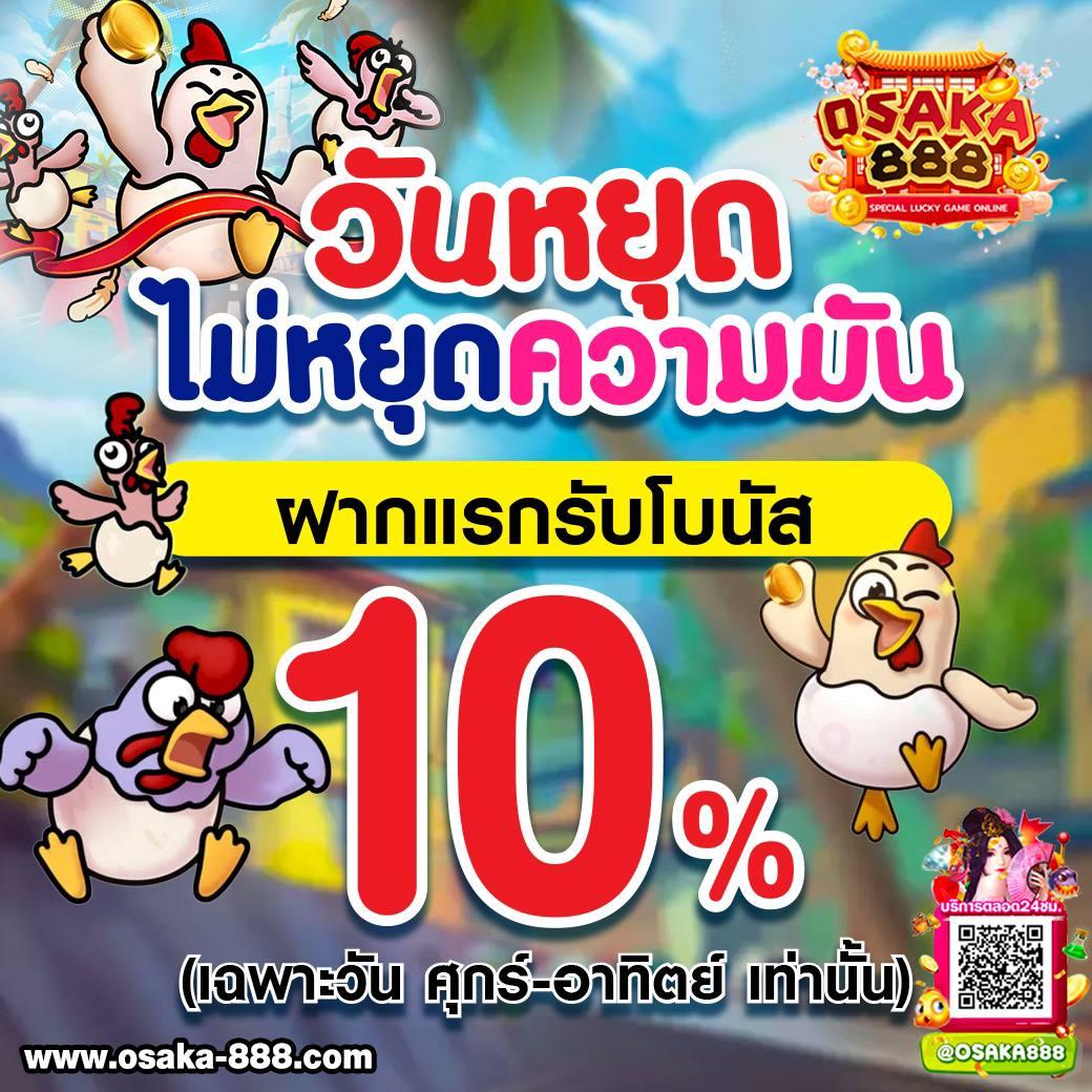bgame666 เว็บเกมคาสิโนออนไลน์สุดฮิต มั่นใจทุกการเดิมพัน
