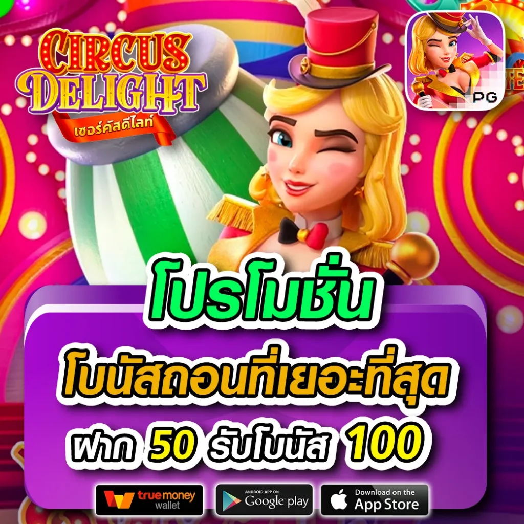 bigwin99 ศูนย์รวมเกมคาสิโนครบวงจร เว็บตรง เชื่อถือได้ 2024