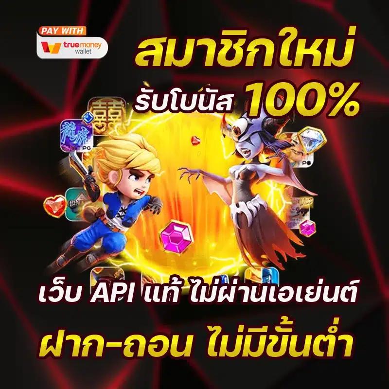 bk8 thailand คาสิโนออนไลน์ระบบทันสมัย แทงบอล บาคาร่า โบนัสแตกง่าย