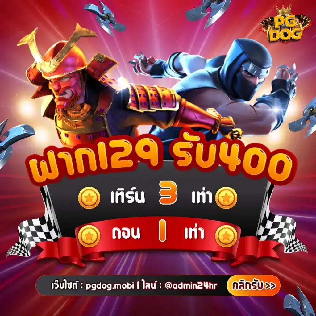 bkk slot คาสิโนเว็บตรง ระบบมั่นคง เล่นง่าย ได้เงินจริง