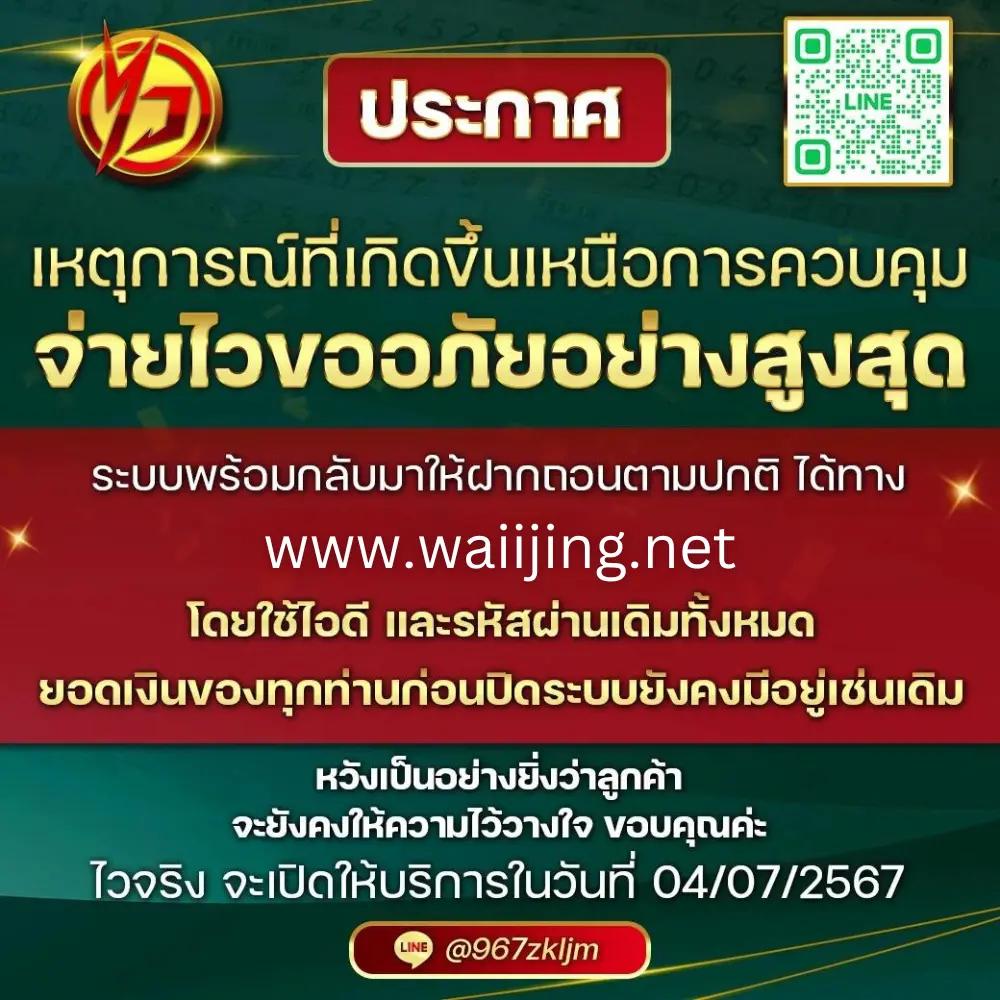 bkplus slot เว็บตรง รวมเกมสล็อตใหม่ล่าสุด แตกง่าย 2024