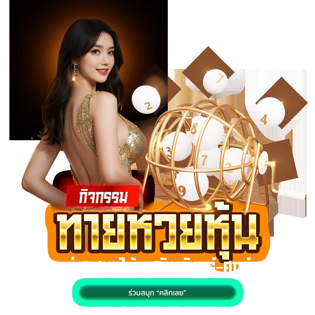 bkสล็อต เว็บตรงใหญ่สุดในไทย เดิมพันง่าย ลุ้นรางวัลแตกบ่อย
