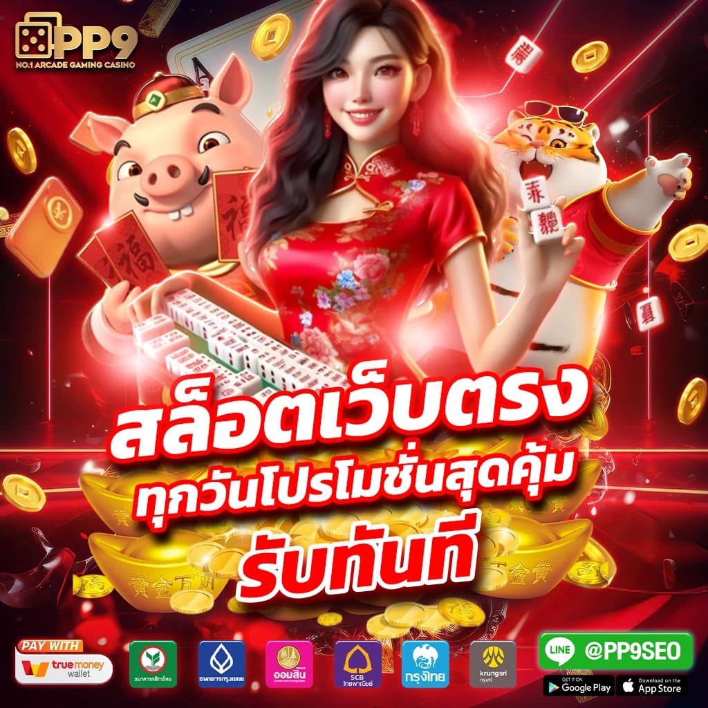bm168 เว็บคาสิโนอันดับ1 พร้อมโปรโมชั่นสุดพิเศษ ลุ้นรวยทุกวัน