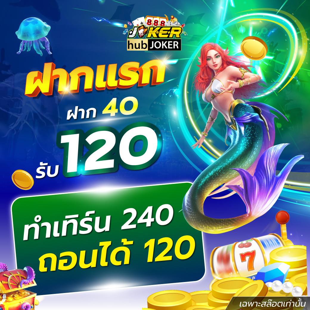 bombslot42 คาสิโนออนไลน์ครบวงจร ภายใต้ความปลอดภัยสูงสุด