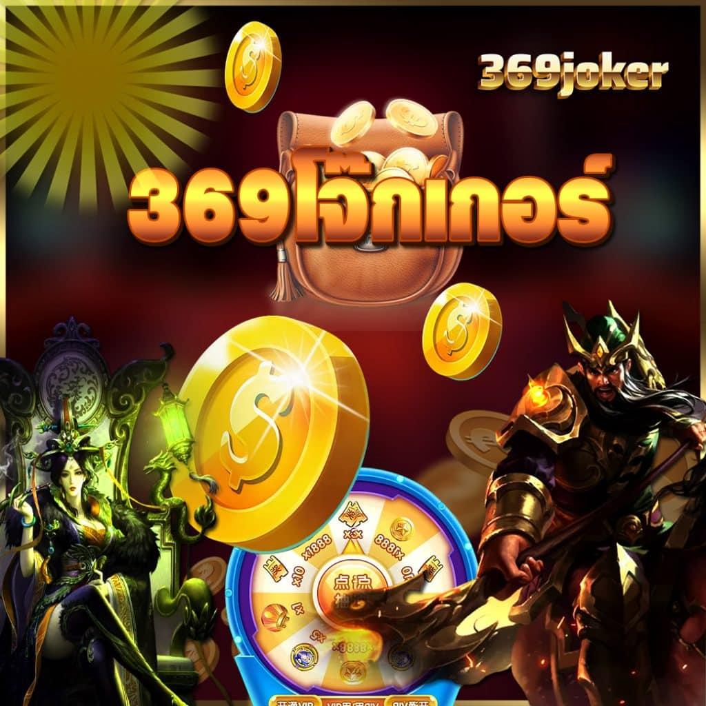bwin slot คาสิโนออนไลน์ยอดนิยม เล่นง่าย จ่ายจริง 2024