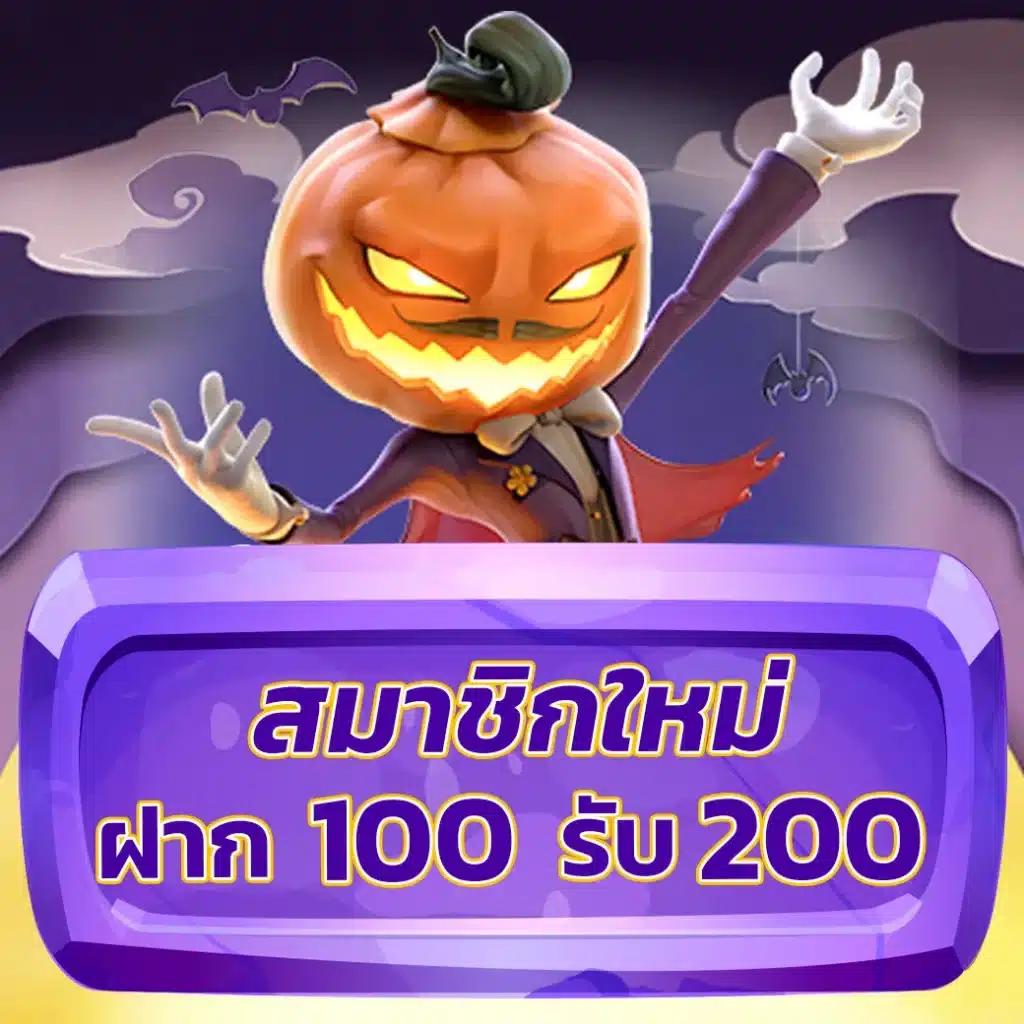 bwin สล็อต เว็บตรงในไทย เล่นง่าย จ่ายจริง มั่นคง ล่าสุด 2024