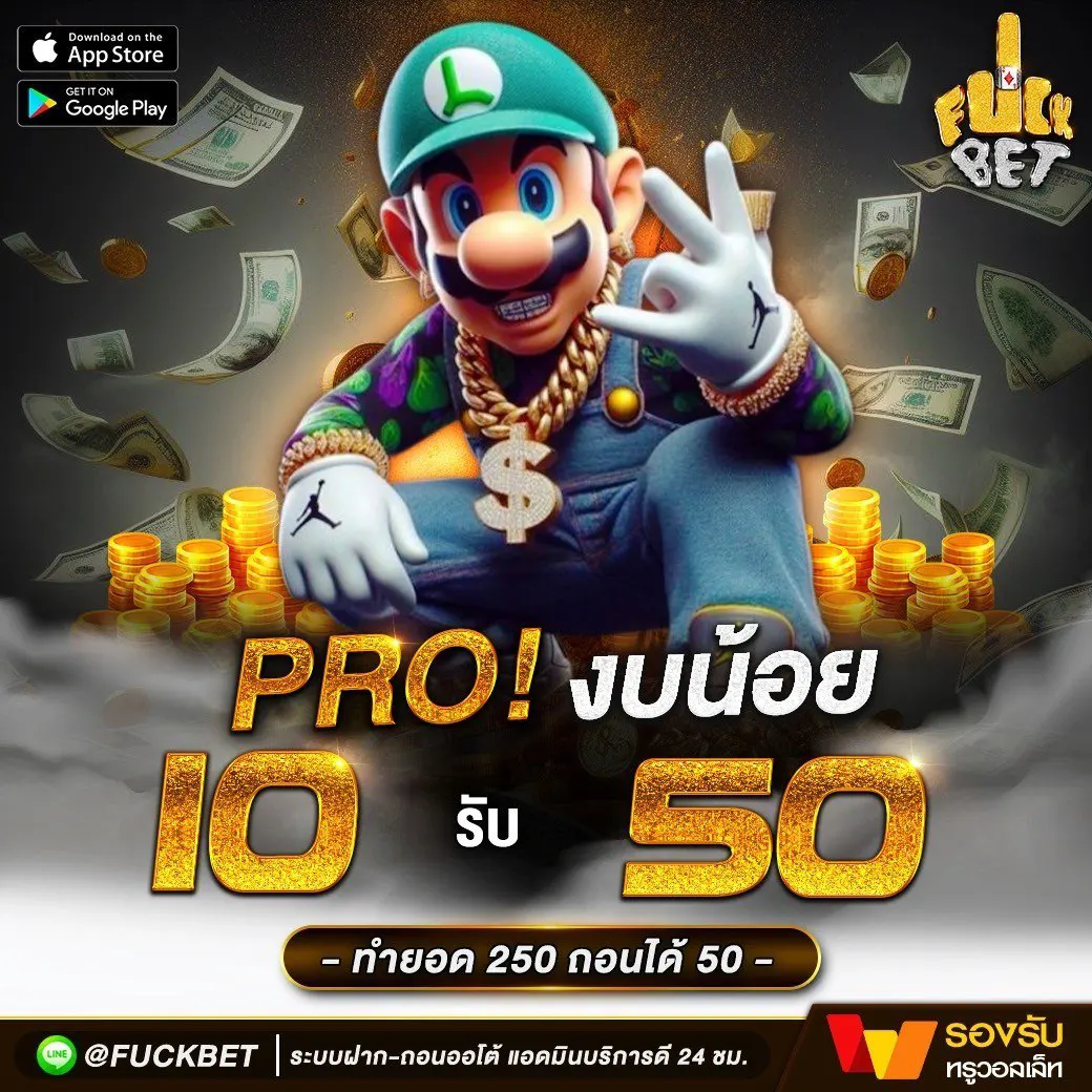 c4slot เว็บเกมทำเงินยอดนิยม ครบทุกความบันเทิงออนไลน์ 2024