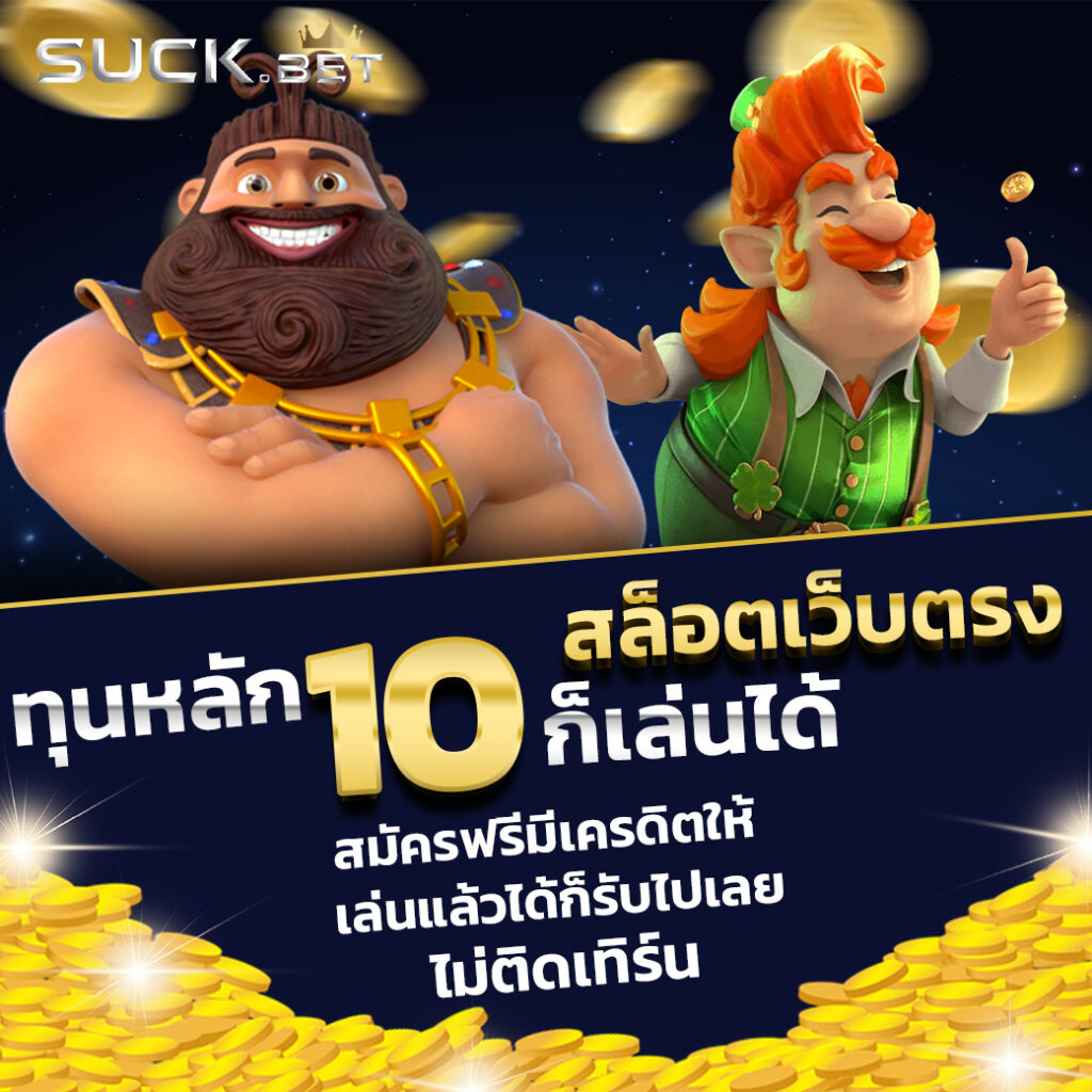cat888 fun เว็บตรงคาสิโนครบวงจร ระบบทันสมัย เปิดให้บริการแล้ววันนี้