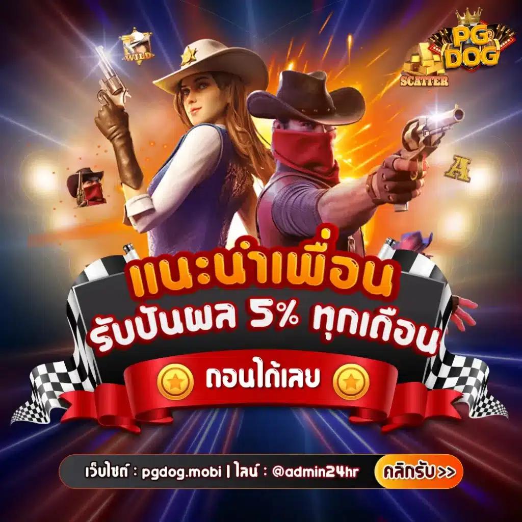 cat888 หวยเข้าสู่ระบบล่าสุด แพลตฟอร์มเดิมพันอันดับหนึ่งในไทย