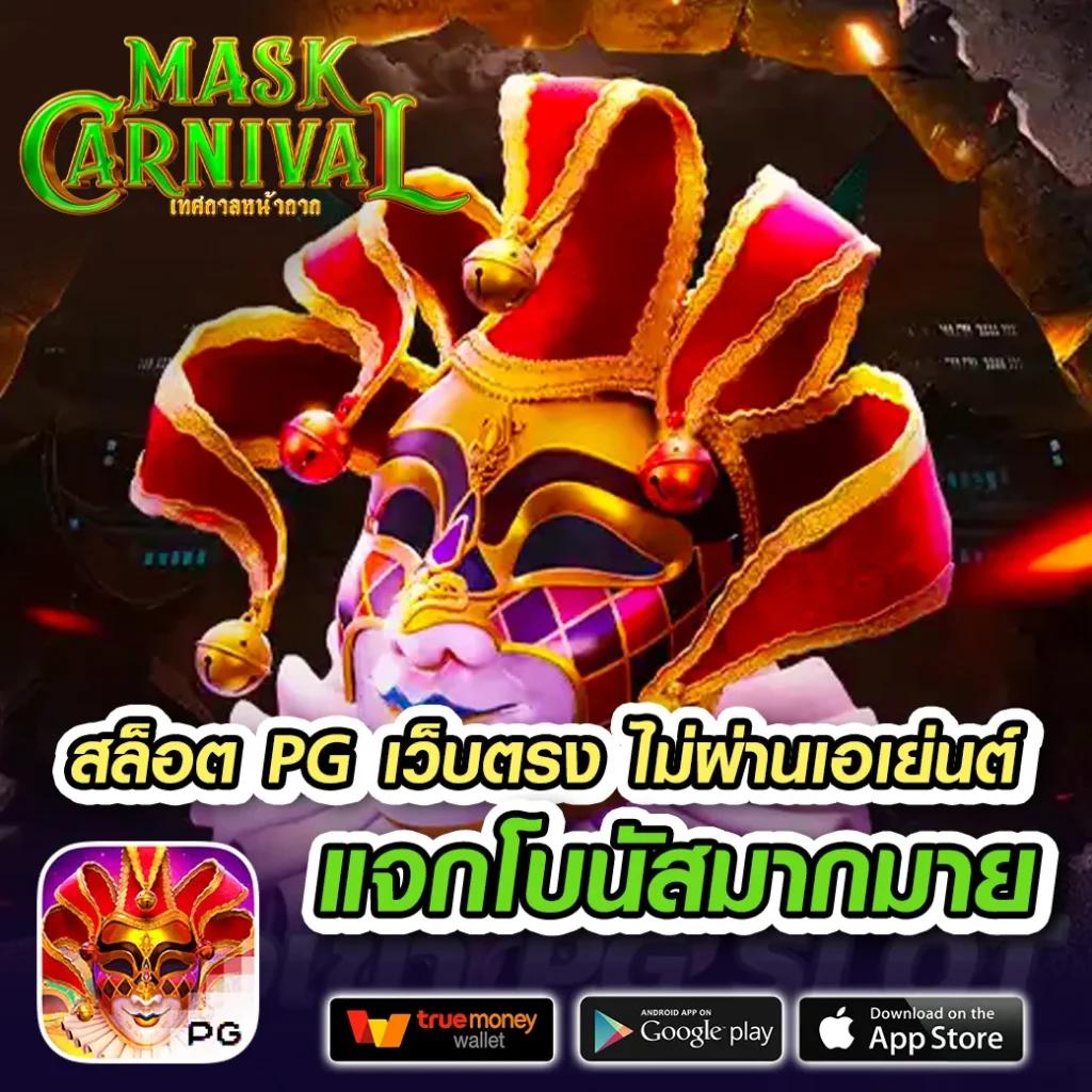 cat888หวยvip เว็บใหญ่สุดความสนุก รับโปรโมชั่นเด็ดทุกวัน