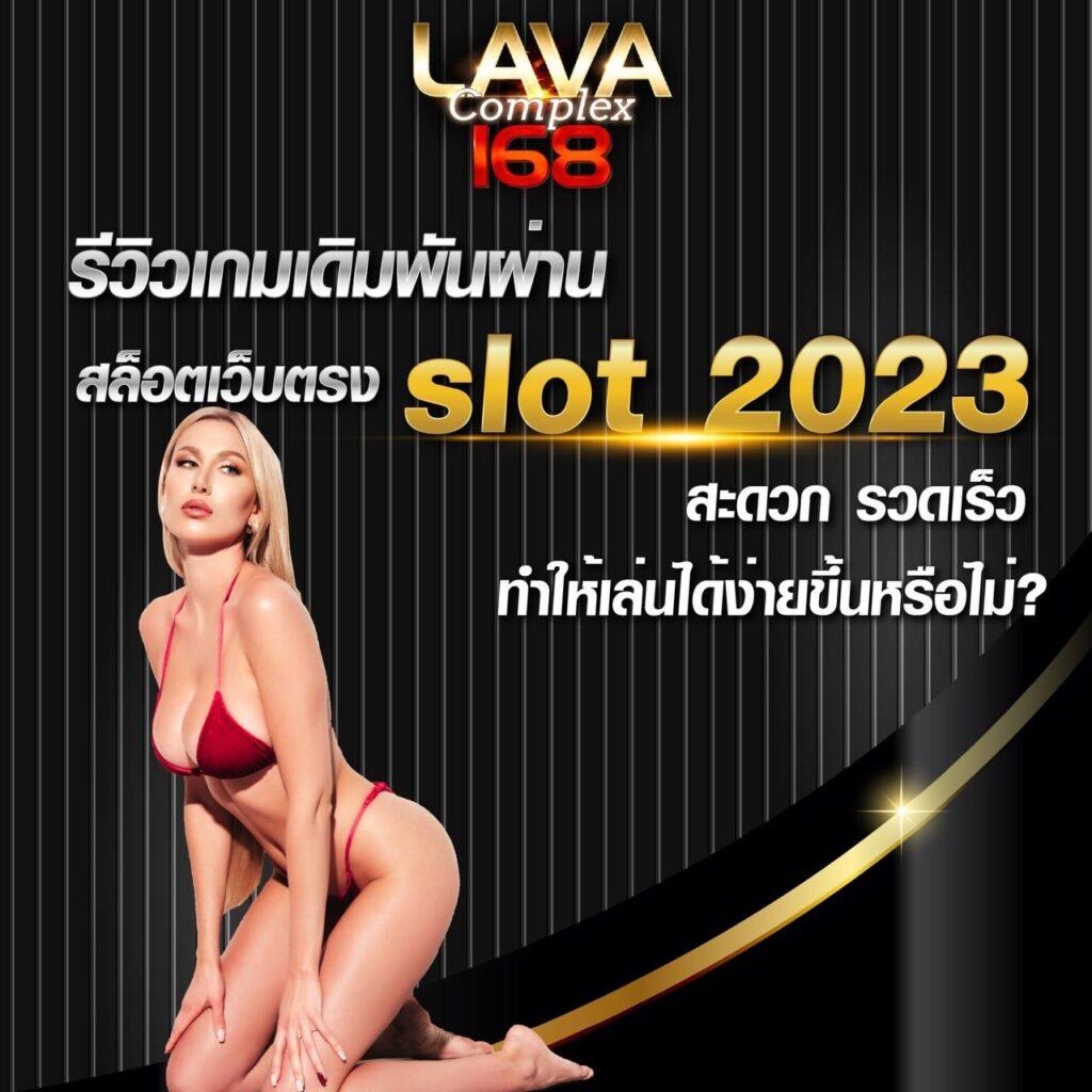 crow789 Wallet เข้าสู่ระบบ เว็บตรงล่าสุด กำไรสูง 2024