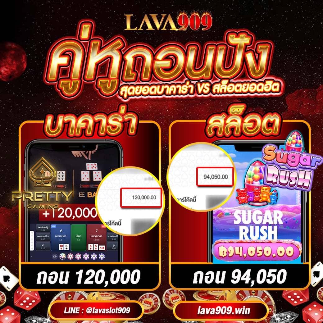 cwalk88 คาสิโนออนไลน์อันดับหนึ่ง เดิมพันง่าย จบครบในที่เดียว