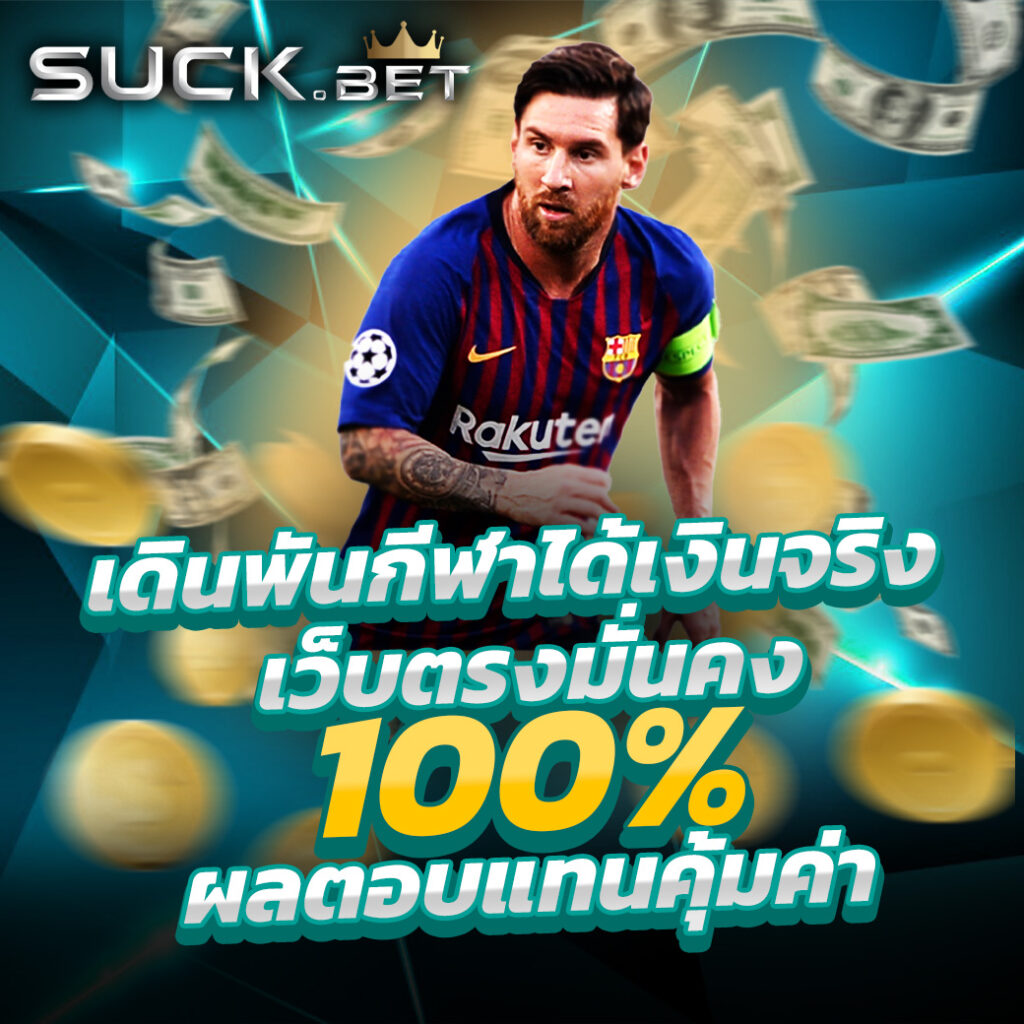 dk7 casino การพนันครบวงจร ระบบทันสมัย พร้อมโปรโมชั่นโดนใจ