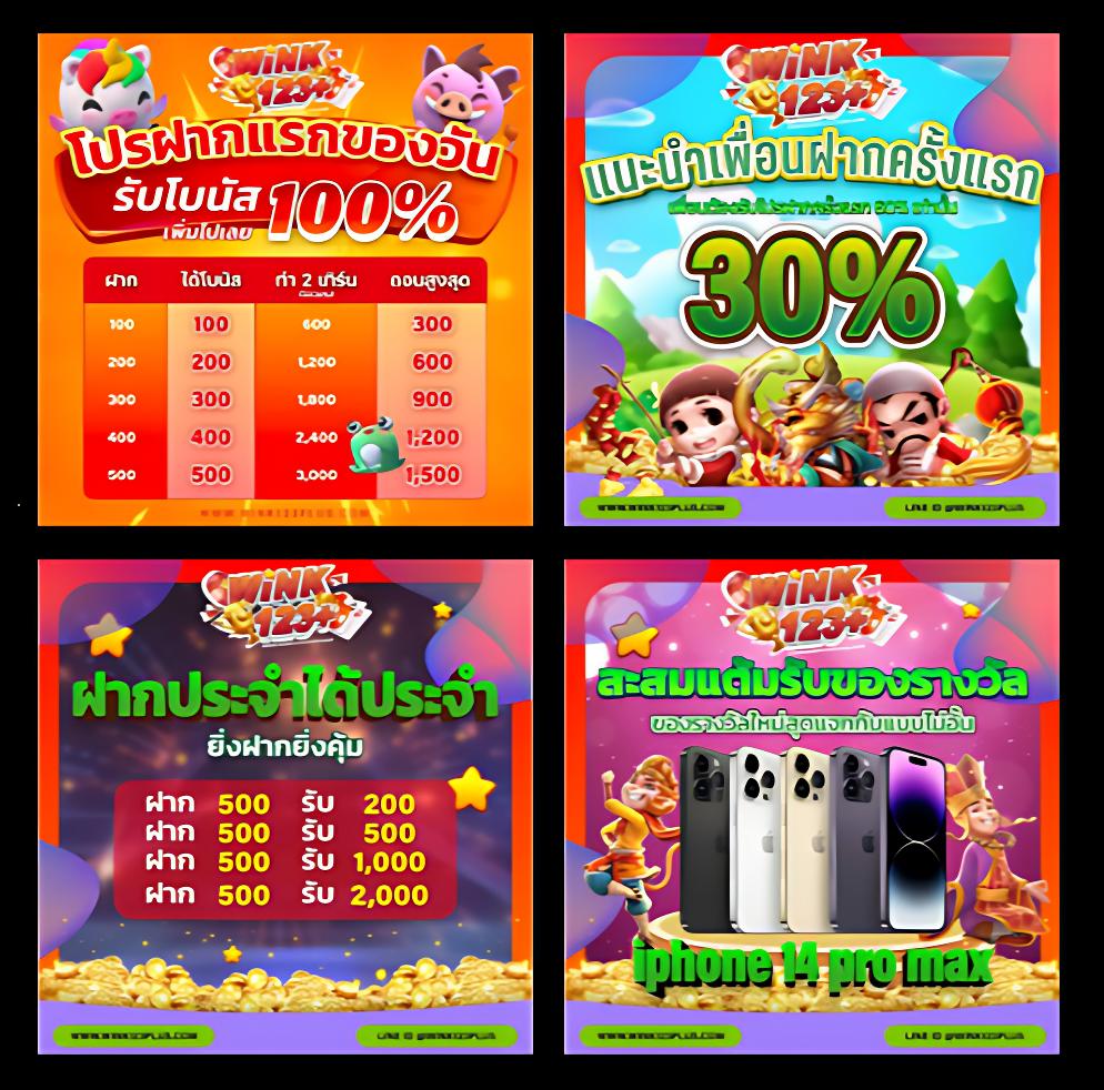 dk7 เครดิตฟรี 68 บาท ลุ้นสนุกไม่มีขั้นต่ำวันนี้