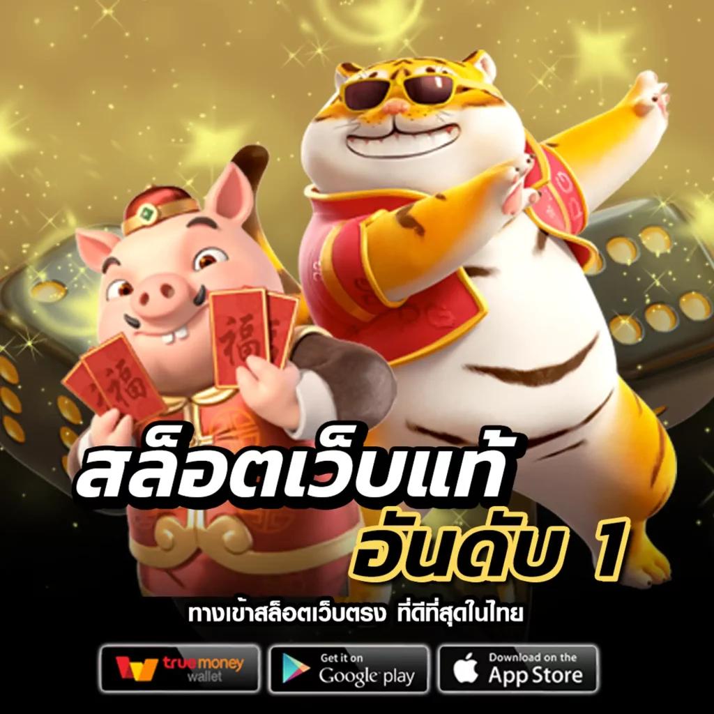 dnabet เว็บคาสิโนออนไลน์ระดับแนวหน้า เล่นง่าย จ่ายจริง ปลอดภัย