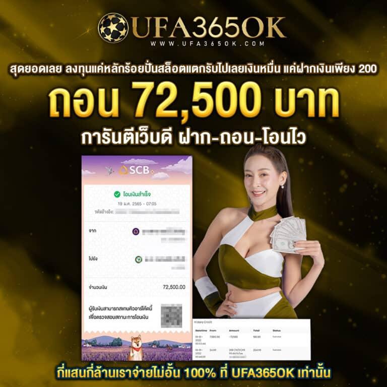 dragon1688 คาสิโนแจกเครดิตฟรี พร้อมเดิมพันสุดมันส์ในไทย