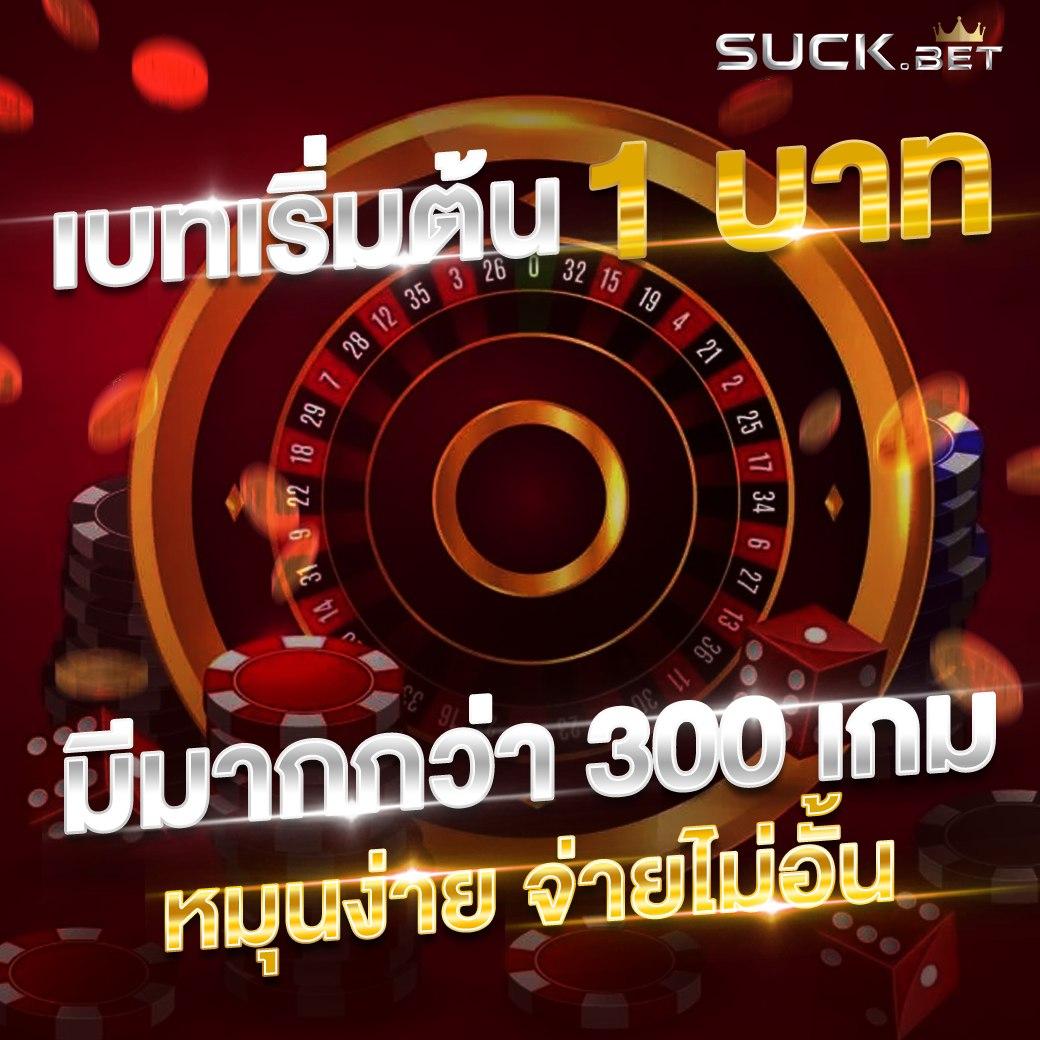 e669 สล็อต คาสิโนออนไลน์ รวมเกมสล็อตใหม่ล่าสุดและโปรโมชั่นโดนใจ
