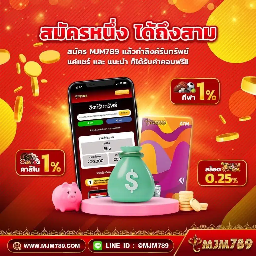 easy slot คาสิโนยอดนิยม รวมเกมสล็อตสุดฮิตอันดับ 1 ในไทย