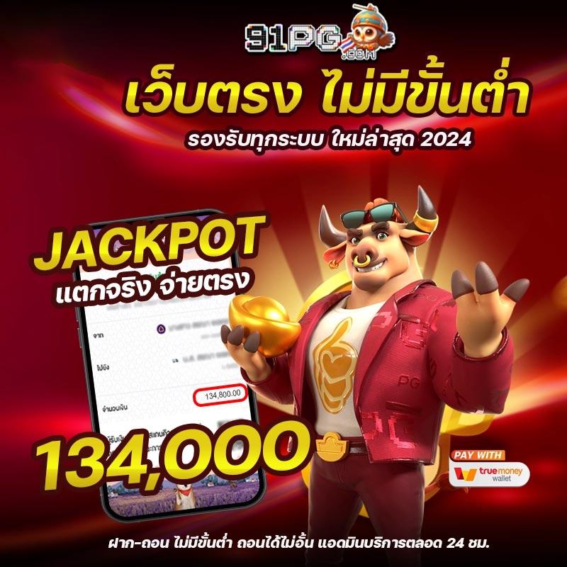 edm2win เว็บพนันครบครัน ระบบทันสมัย โปรโมชั่นสุดคุ้ม บนมือถือ