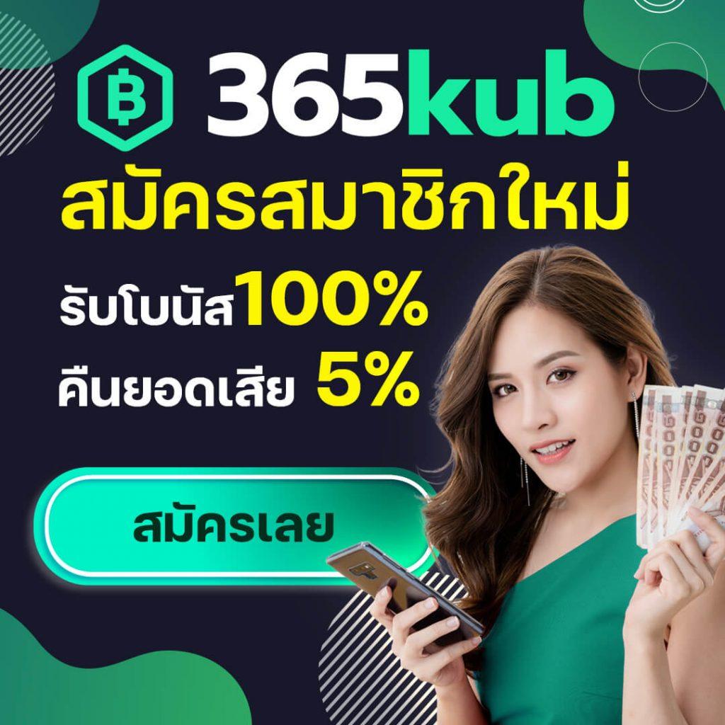 edmbet คาสิโนออนไลน์อันดับหนึ่ง ลงทุนง่าย จ่ายเต็มทุกยอด