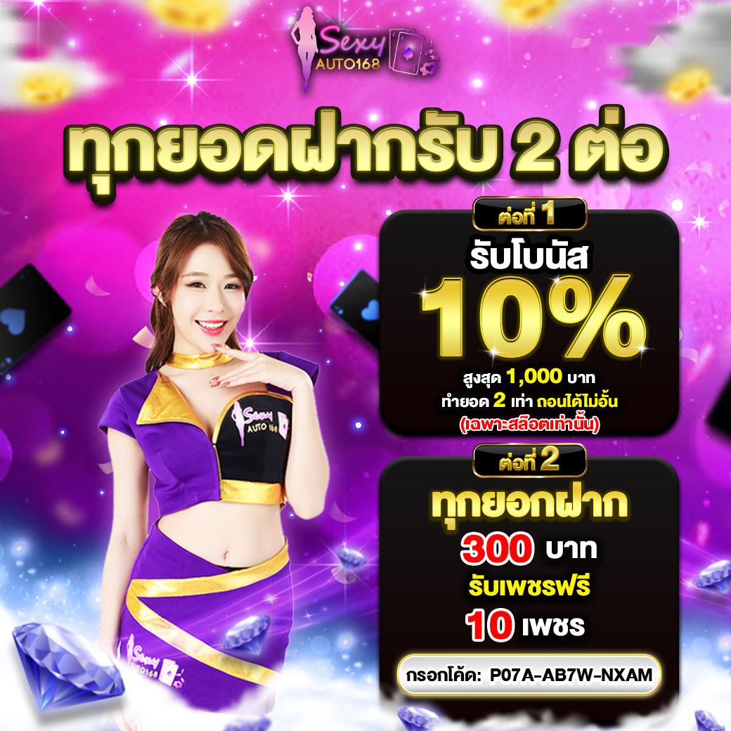 edmx168 ศูนย์รวมเกมออนไลน์ระดับแนวหน้า ระบบฝากถอนออโต้รวดเร็ว