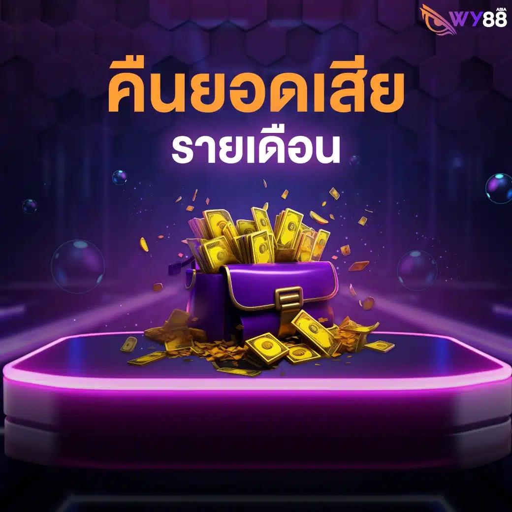 eubet คาสิโนออนไลน์ครบวงจร เดิมพันง่าย ได้เงินเร็ว รับฟรีโบนัสทันที
