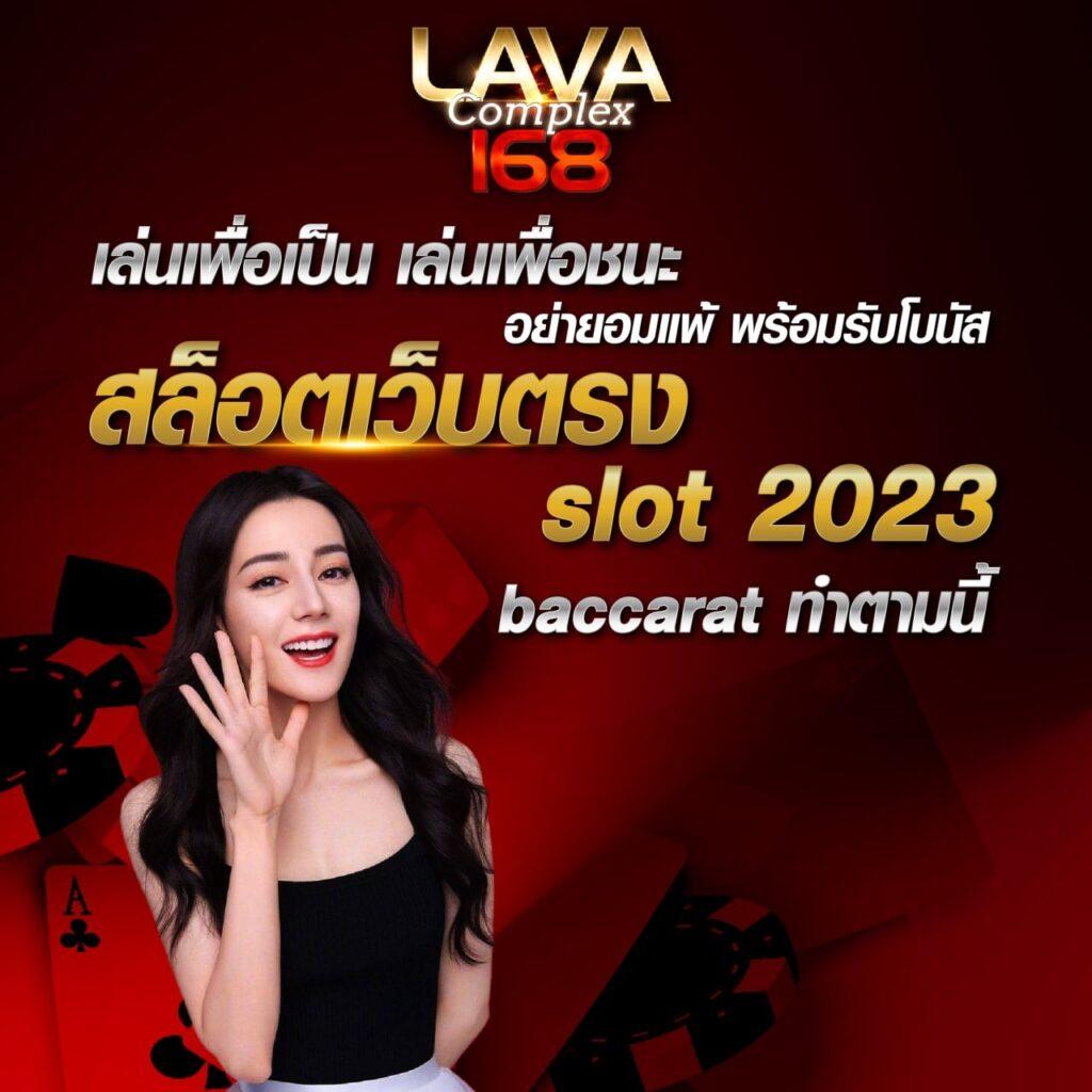 ezybet168 v2 คาสิโนครบวงจร โบนัสใหญ่ ระบบทันสมัย กำไรงาม