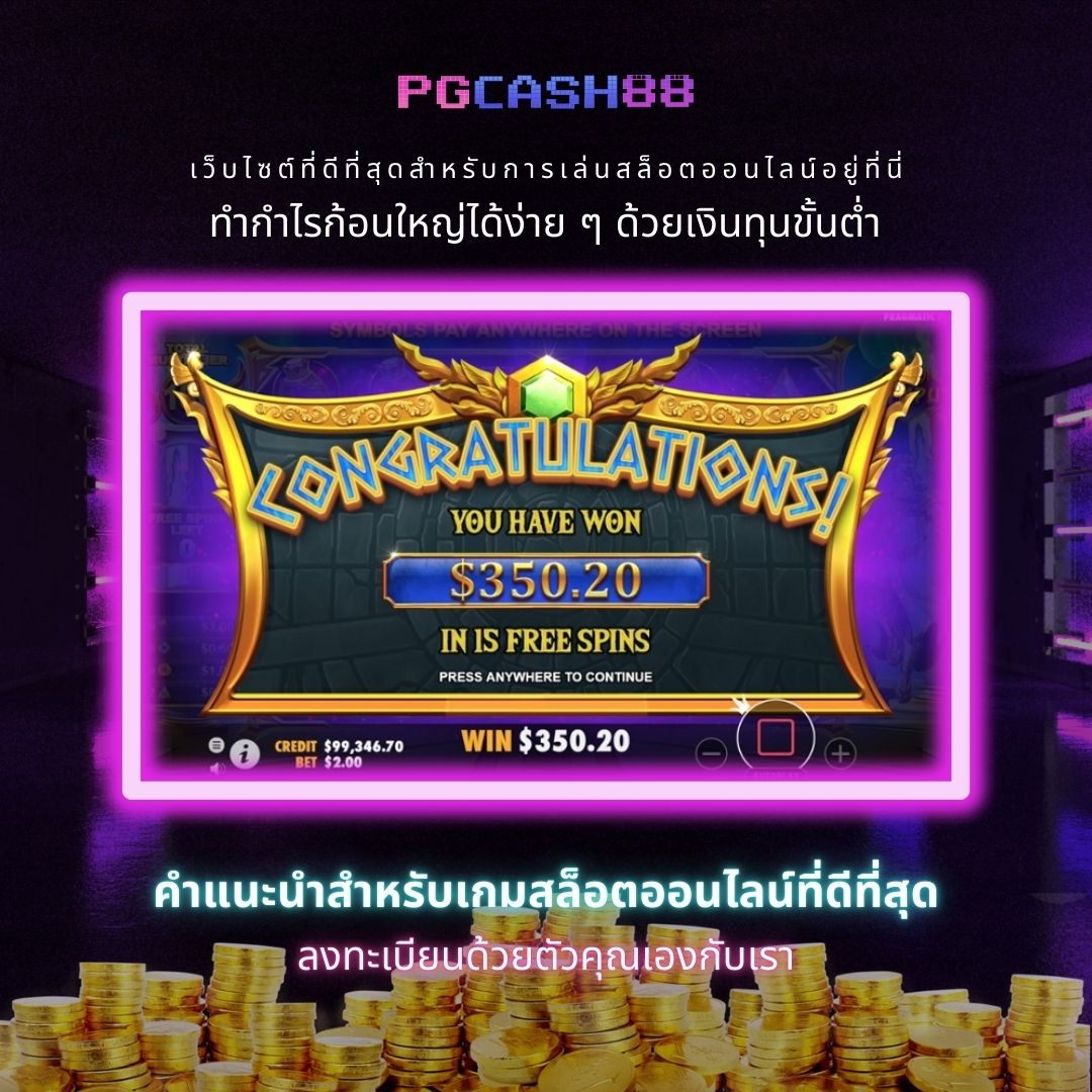 ezybet168 คาสิโนออนไลน์ครบวงจร สมัครง่ายรับเครดิตฟรีทันที