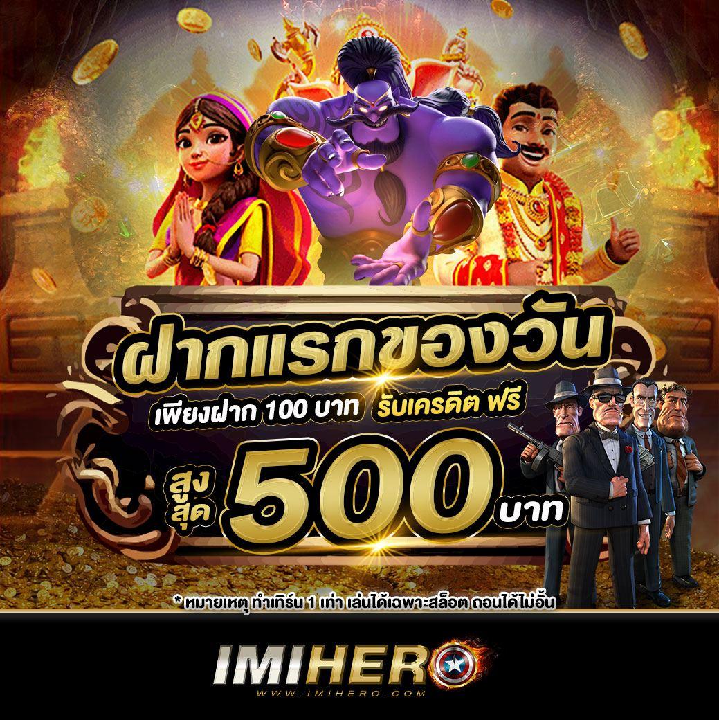 ezสล็อต เว็บเกมสล็อตออนไลน์ ฝากถอนรวดเร็ว แตกง่าย ได้เงินจริง