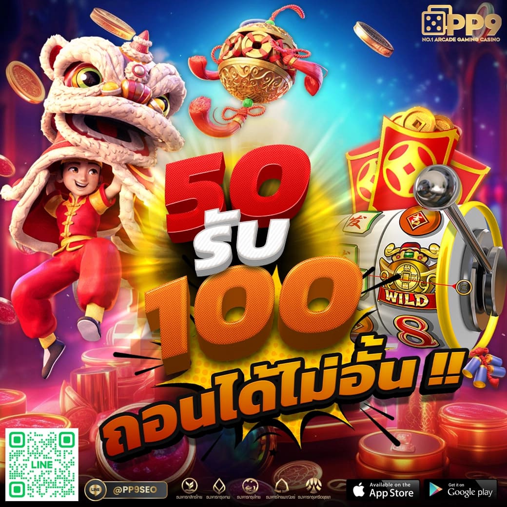 f65 เครดิตฟรี 128 ฝากถอนไว รับโบนัสทันใจ ระบบดีที่สุดในไทย