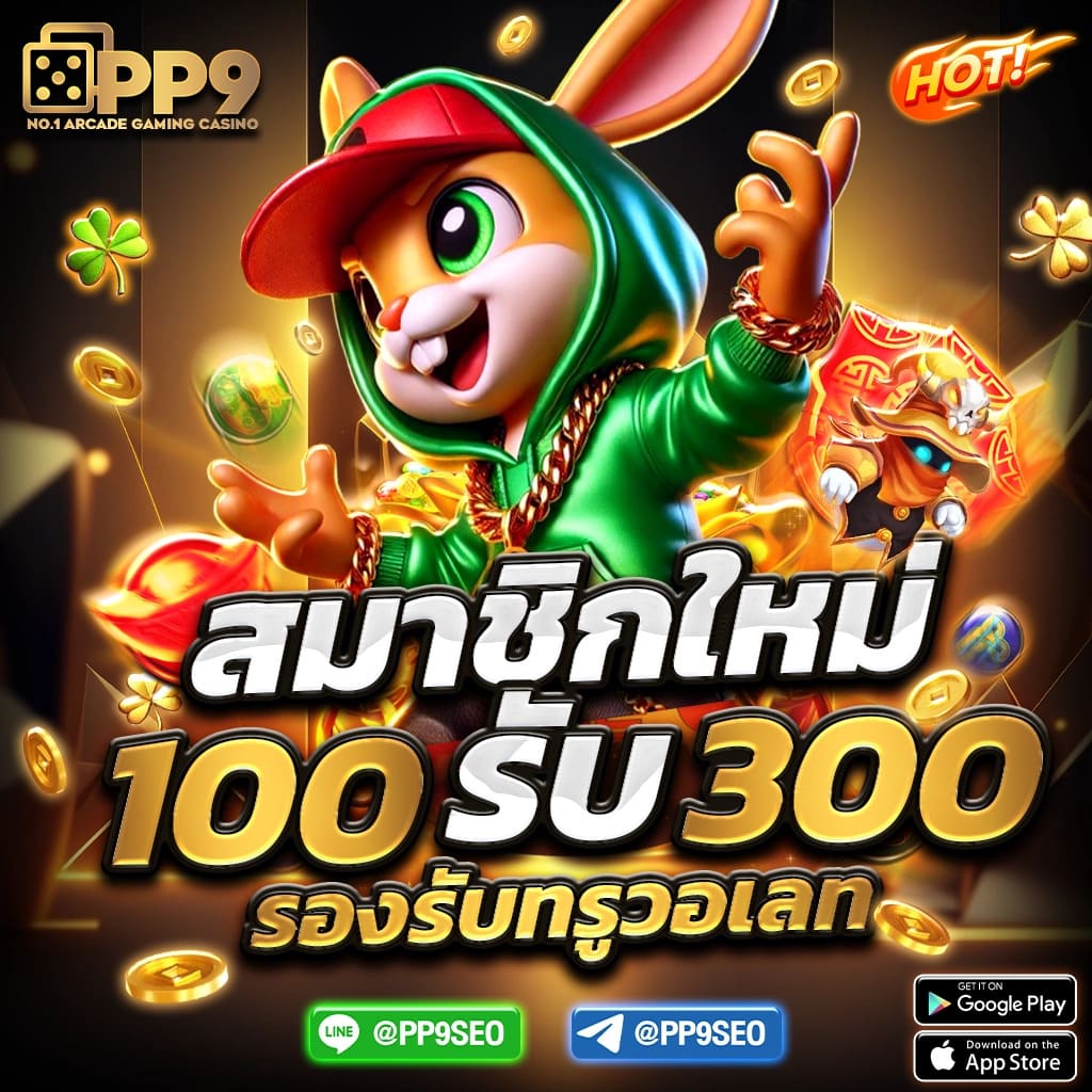 fafa100 คาสิโนสด เดิมพันง่าย จบไว อับดับหนึ่งในไทย