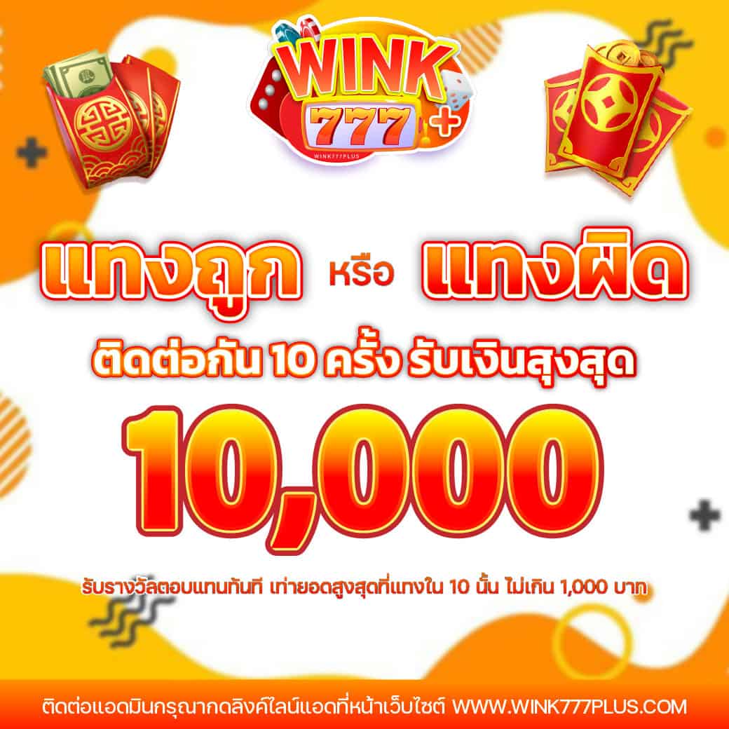 fafa1×2 เว็บเดิมพันคุณภาพ เล่นง่ายจ่ายจริง ระบบเสถียรที่สุด