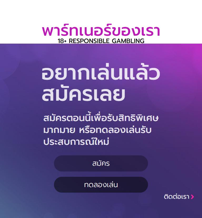 fafa168 คาสิโนครบวงจร ระบบทันสมัย บริการสุดพิเศษในไทย