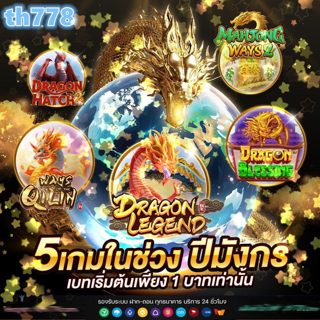 fafa1x2 คาสิโนออนไลน์ครบวงจร สมัครง่าย แจกโบนัสจัดเต็มทุกวัน