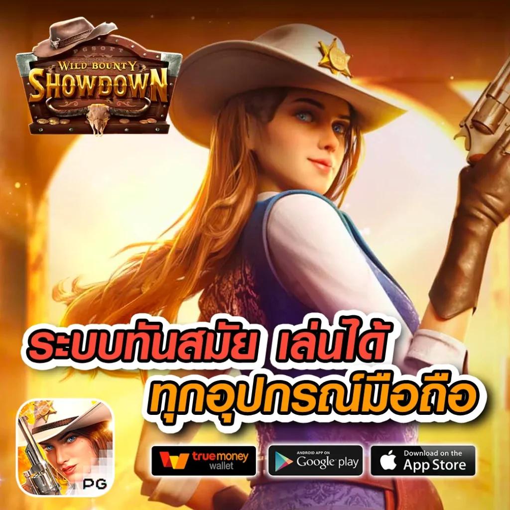 fafa212 ศูนย์รวมเกมเดิมพันใหม่ล่าสุด ระบบทันสมัยในไทย