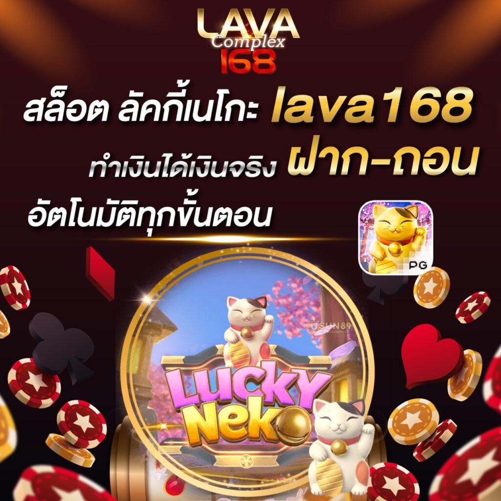 fafa365 คาสิโนออนไลน์ครบวงจร เล่นง่าย จ่ายจริง โปรโมชั่นมาก