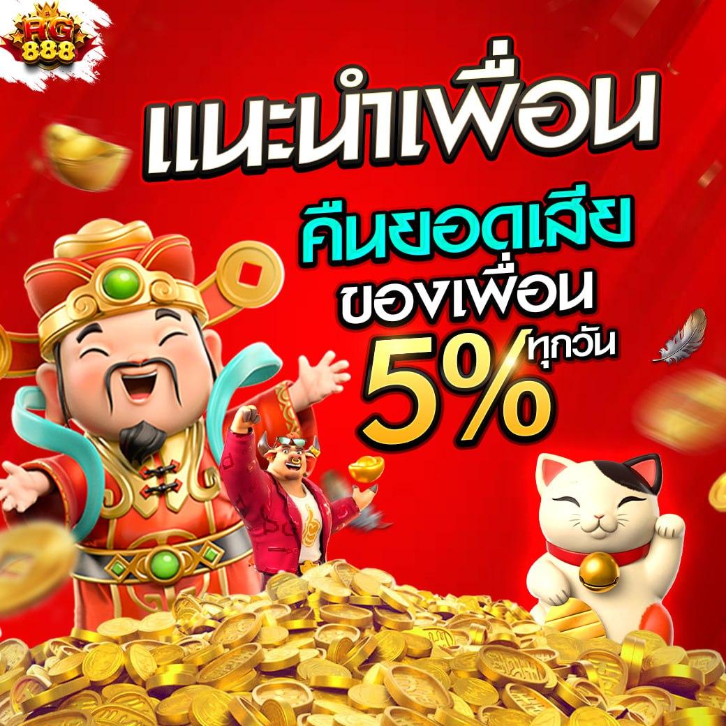 fafa368 เว็บตรง สล็อต คาสิโน อันดับ 1 พร้อมโปรโมชั่นสุดคุ้ม