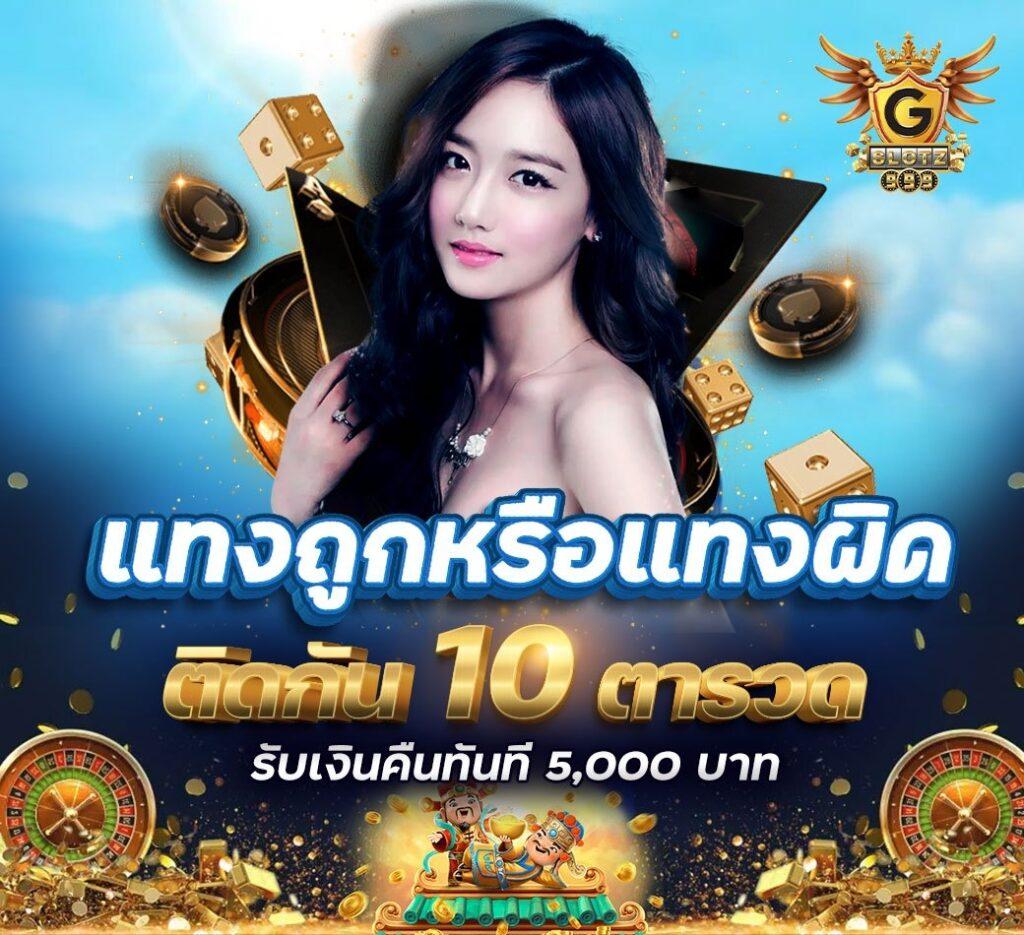 fafa666th แพลตฟอร์มคาสิโนออนไลน์เล่นง่าย จ่ายจริงมั่นใจมั่นคง