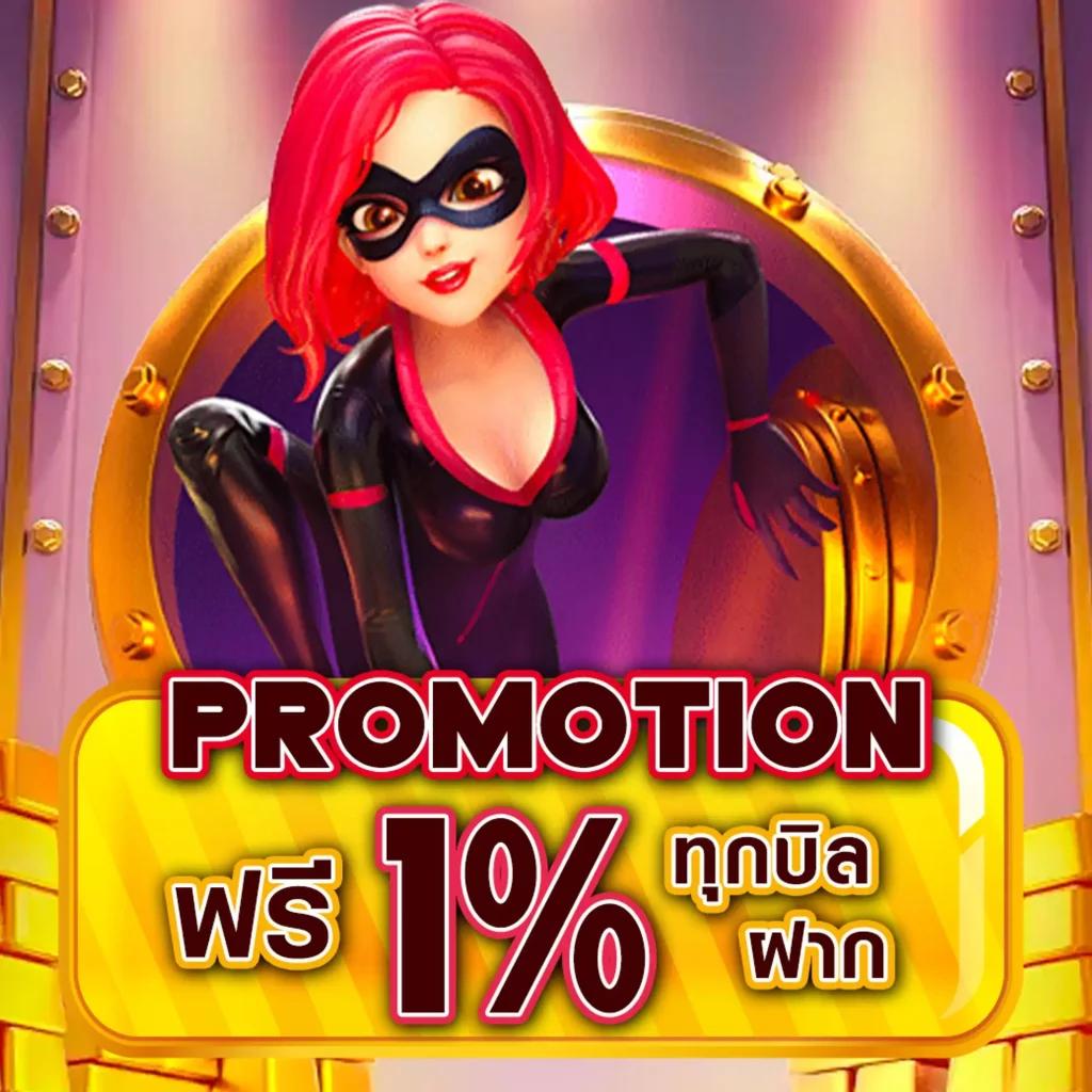 fafa678 คาสิโนออนไลน์อันดับหนึ่ง รวมเกมสล็อตและเกมไพ่ยอดนิยมล่าสุด